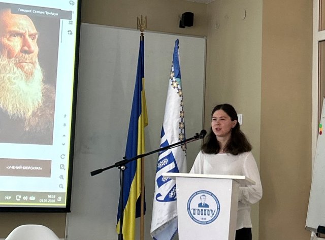 Доповідь Анни Пушкар